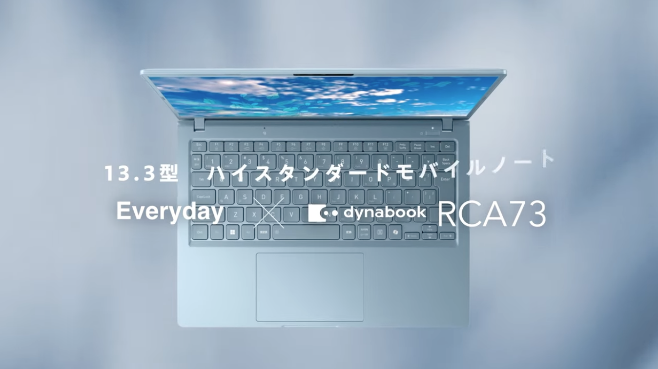 Dynabook RCA73セット