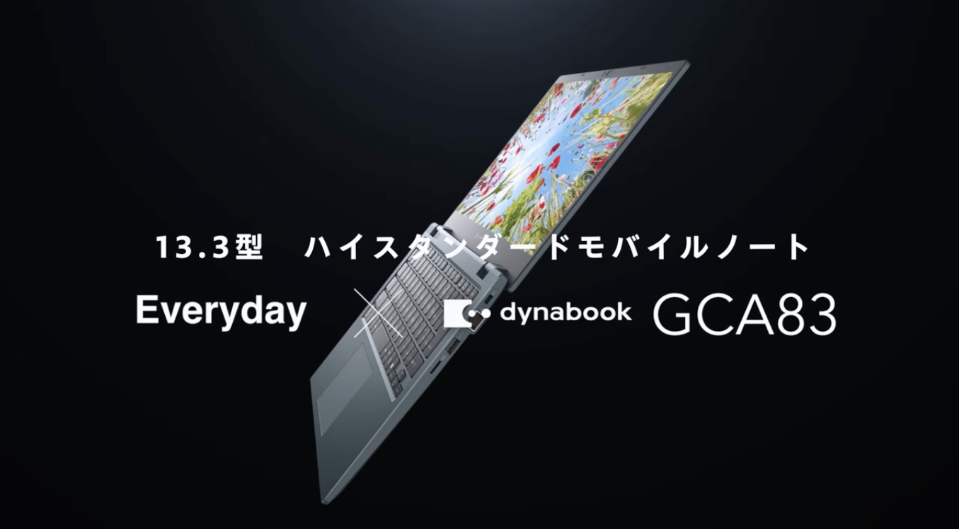 Dynabook GCA83セット