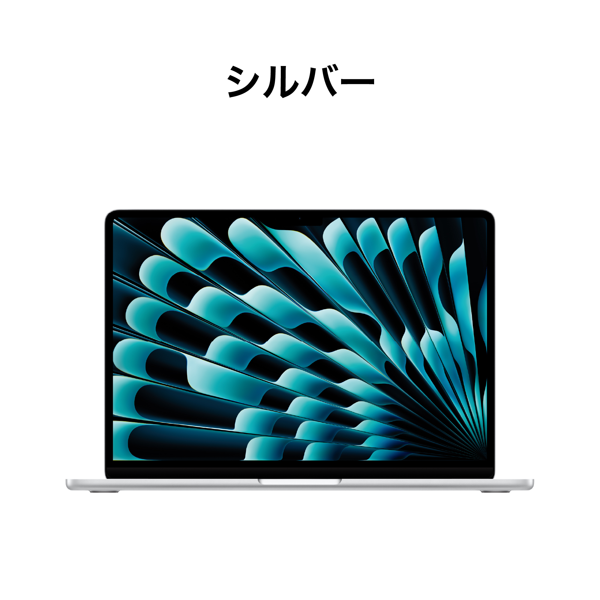 MacBook Air シルバー　セット